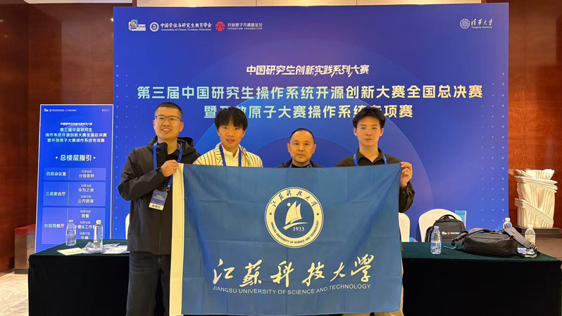 我校参赛团队在赛事现场合影